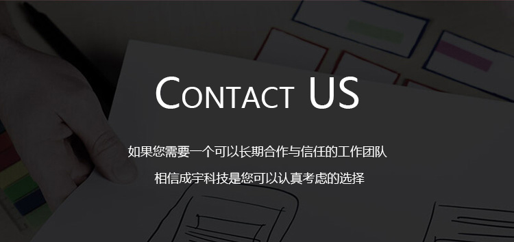 contact