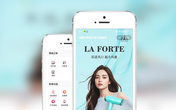 帕朵科技电商小程序